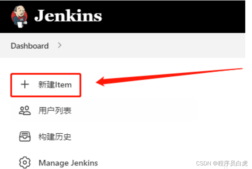 持续集成 在 Linux 上搭建 Jenkins，自动构建接口测试