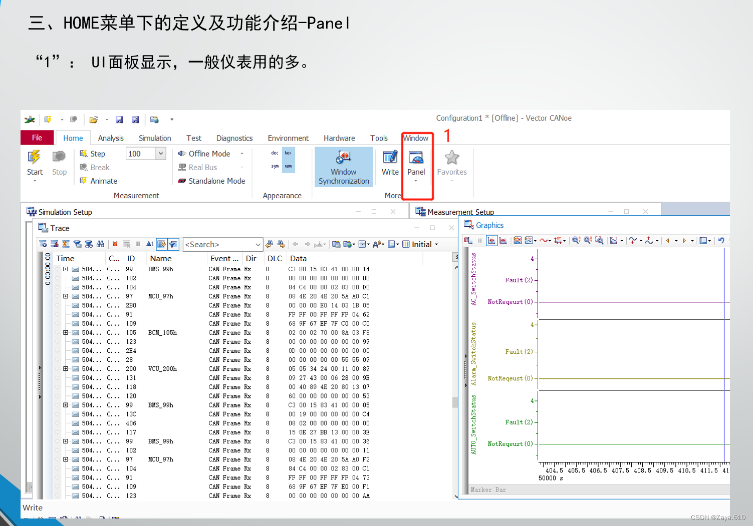 Canoe操作介绍系列 ———— Arxml 数据库的操作 – – Converter Availability from ARXML to ...