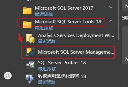 SQL Server 数据库安装教程SQL Server 2017_sqlserver2017安装教程-CSDN博客