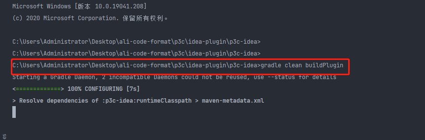 在这里插入图片描述