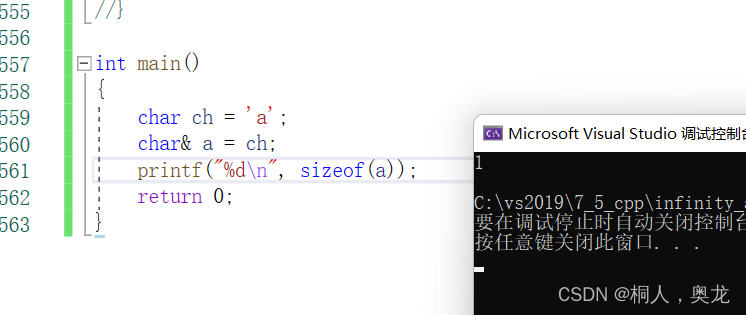 c++小知识
