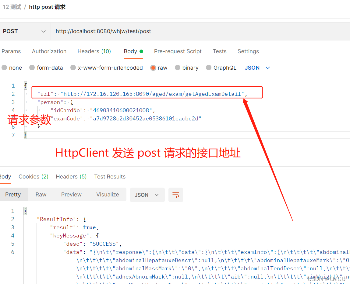 HttpClient 发送 get、post 请求-CSDN博客