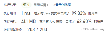 【LeetCode】剑指 Offer 07. 重建二叉树 p62 -- Java Version