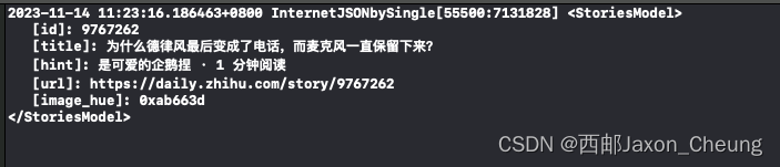 【iOS】将网络请求封装在一个单例类Manager中（AFNetworking、JSONModel）