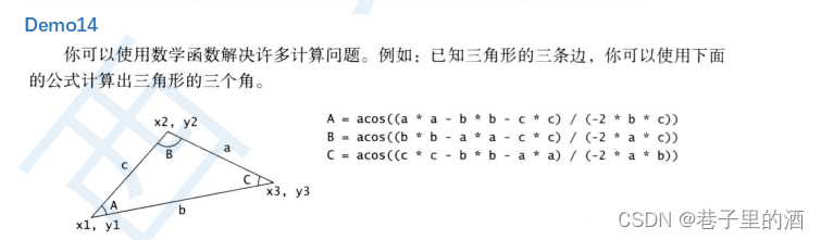 在这里插入图片描述