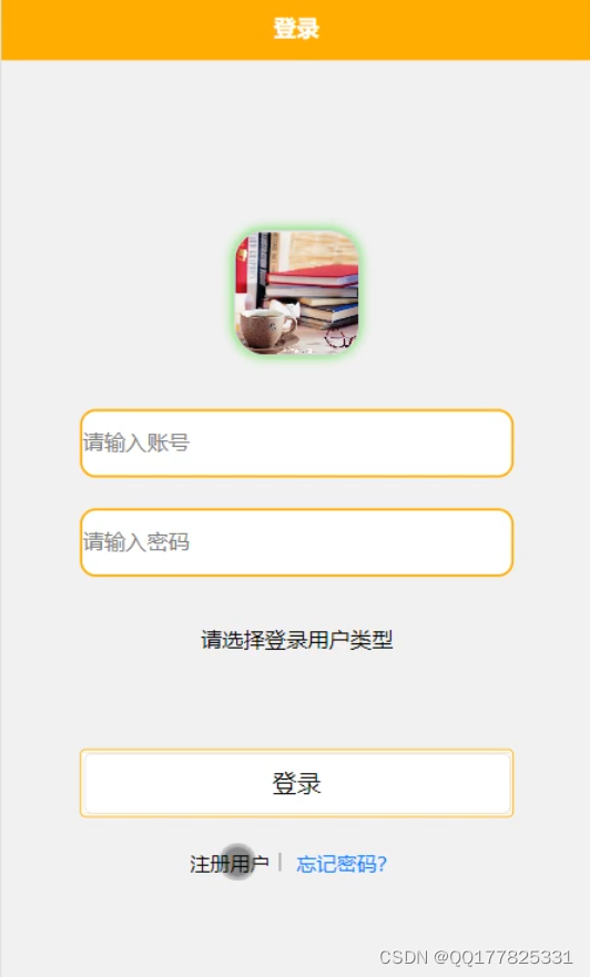 请添加图片描述
