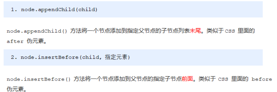 [外链图片转存失败,源站可能有防盗链机制,建议将图片保存下来直接上传(img-dQoYos0y-1633090874968)(images/1550975640170.png)]