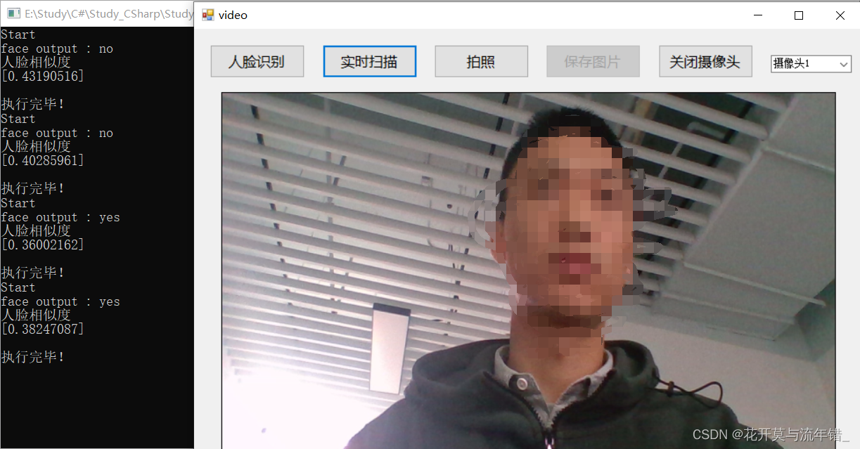 C#打开摄像头后获取图片，调用face_recognition进行人脸识别