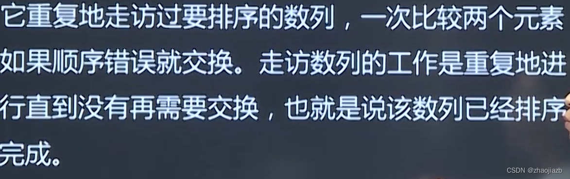 Linux C语言开发-D15一维数组