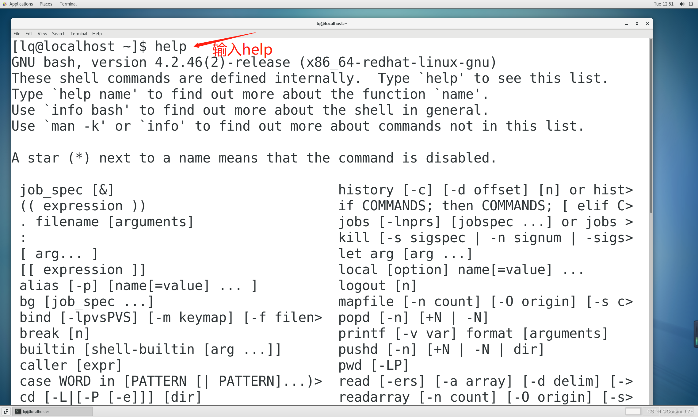 linux 设置与命令基础（二）