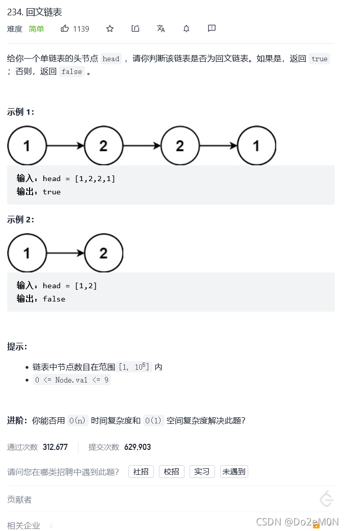 \[外链图片转存失败,源站可能有防盗链机制,建议将图片保存下来直接上传(img-T9tmeHu9-1633785896248)(83删除链表中重复元素.assets/image-20211006155828562.png)\]