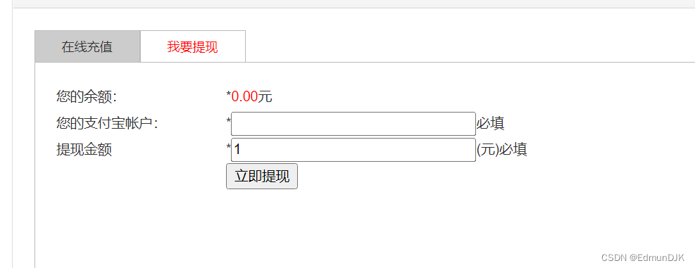 请添加图片描述