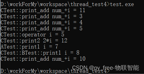 C/C++开发，无可避免的多线程（篇四）.线程与函数的奇妙碰撞