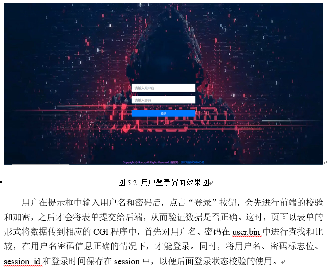 Linux下 基于Boa的应用资源管理小系统 SMS_boa session-CSDN博客