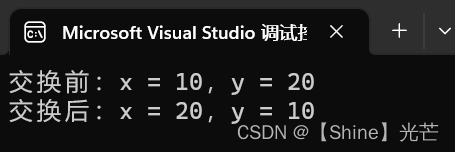 C++入门：引用