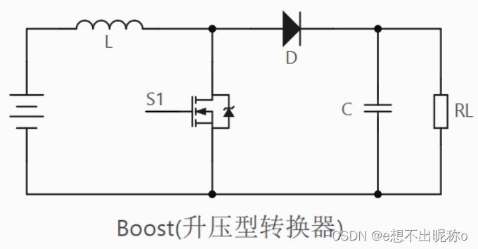 升压Boost拓扑