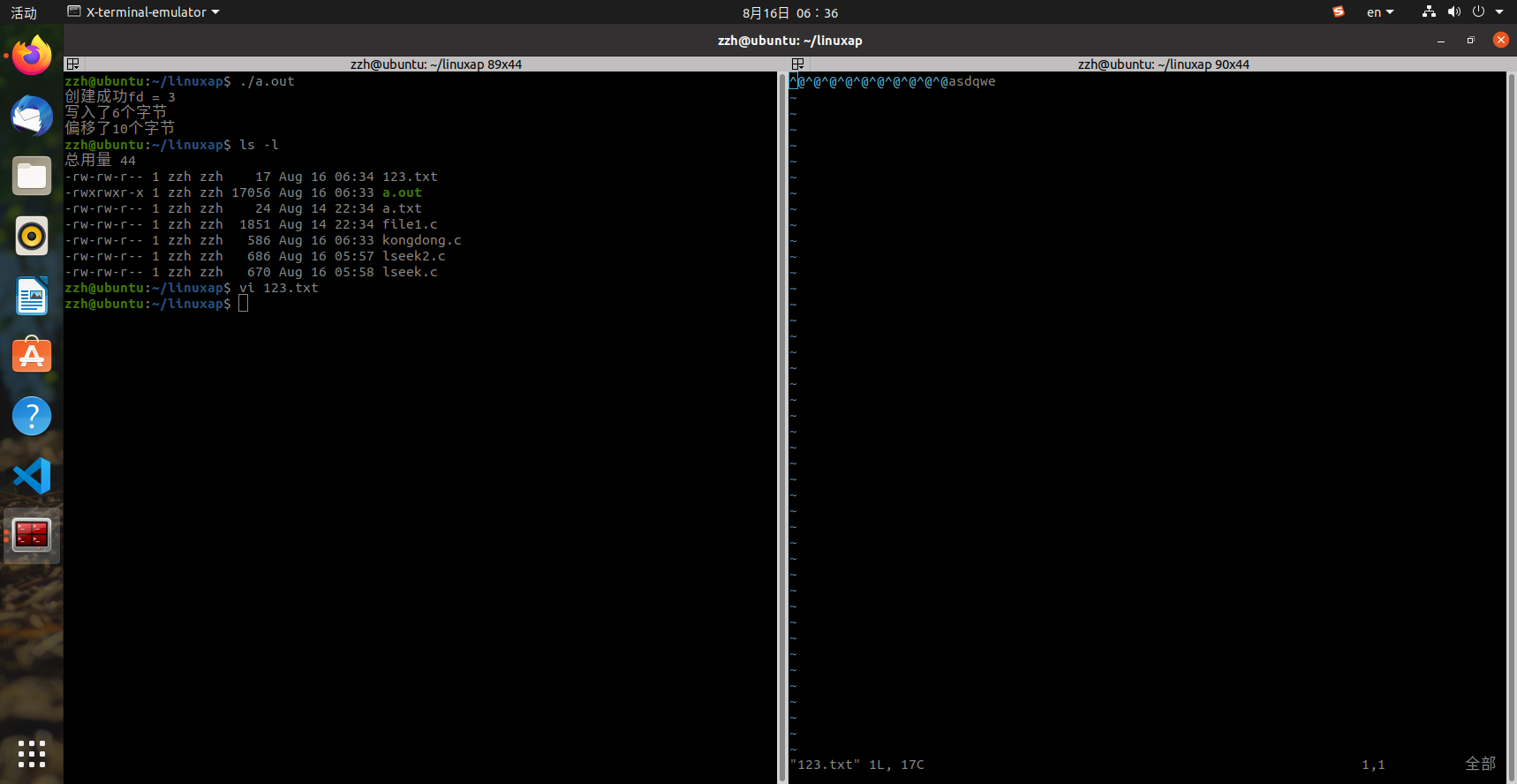 lssek函数的用法及作用