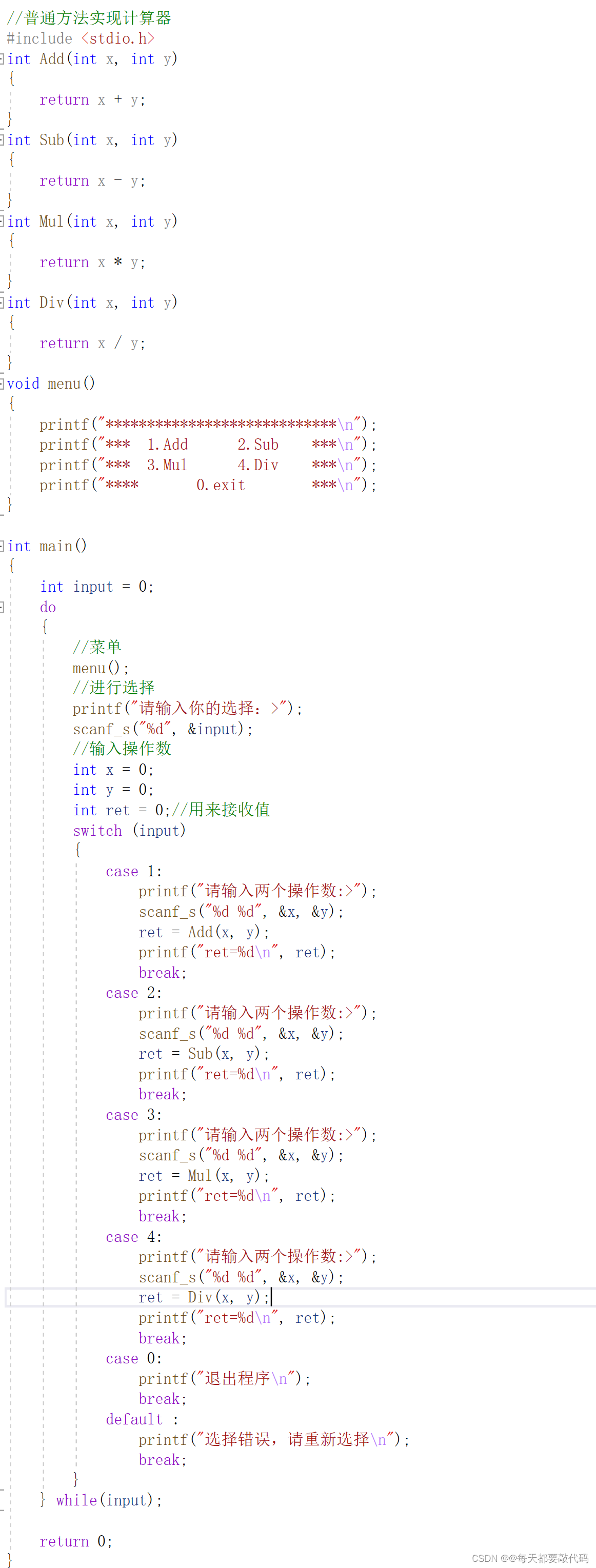 C语言进阶第三篇【指针进阶】