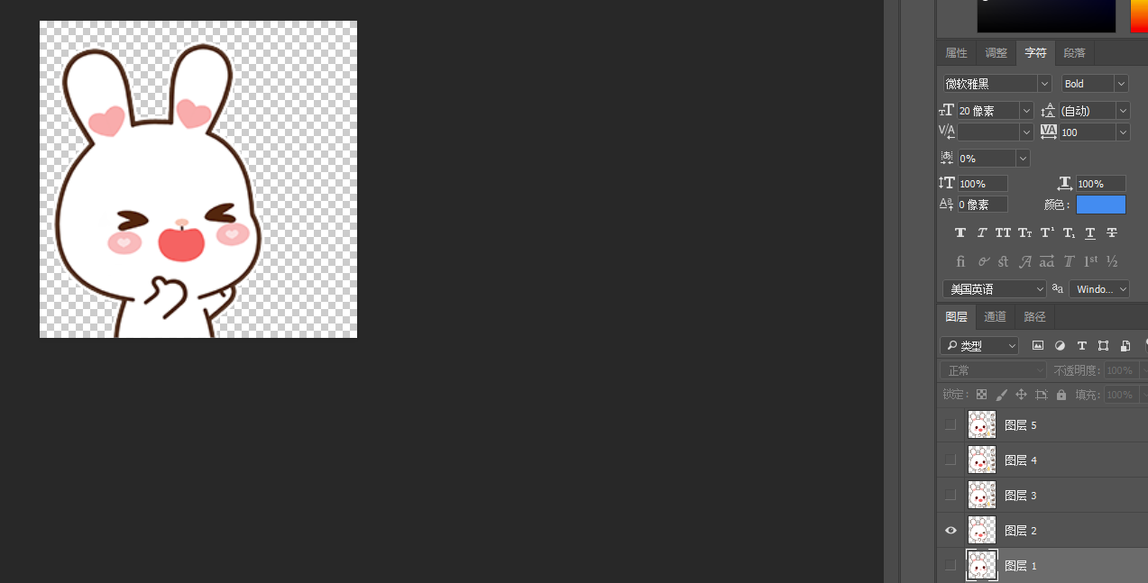 PS如何制作GIF动画_ps做动画gif-CSDN博客