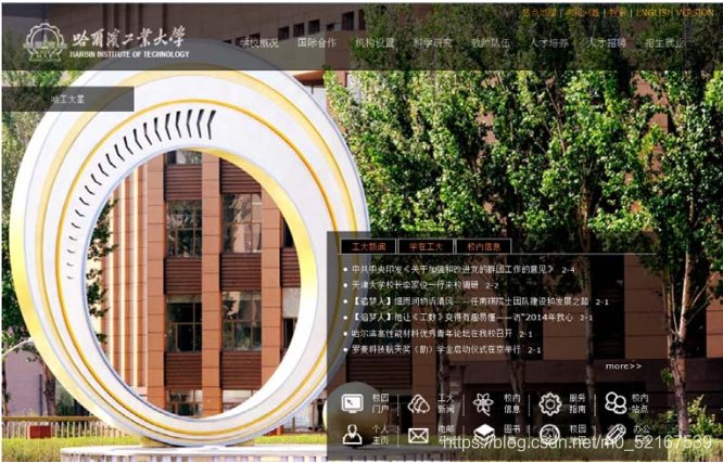 登录到某个Web服务器