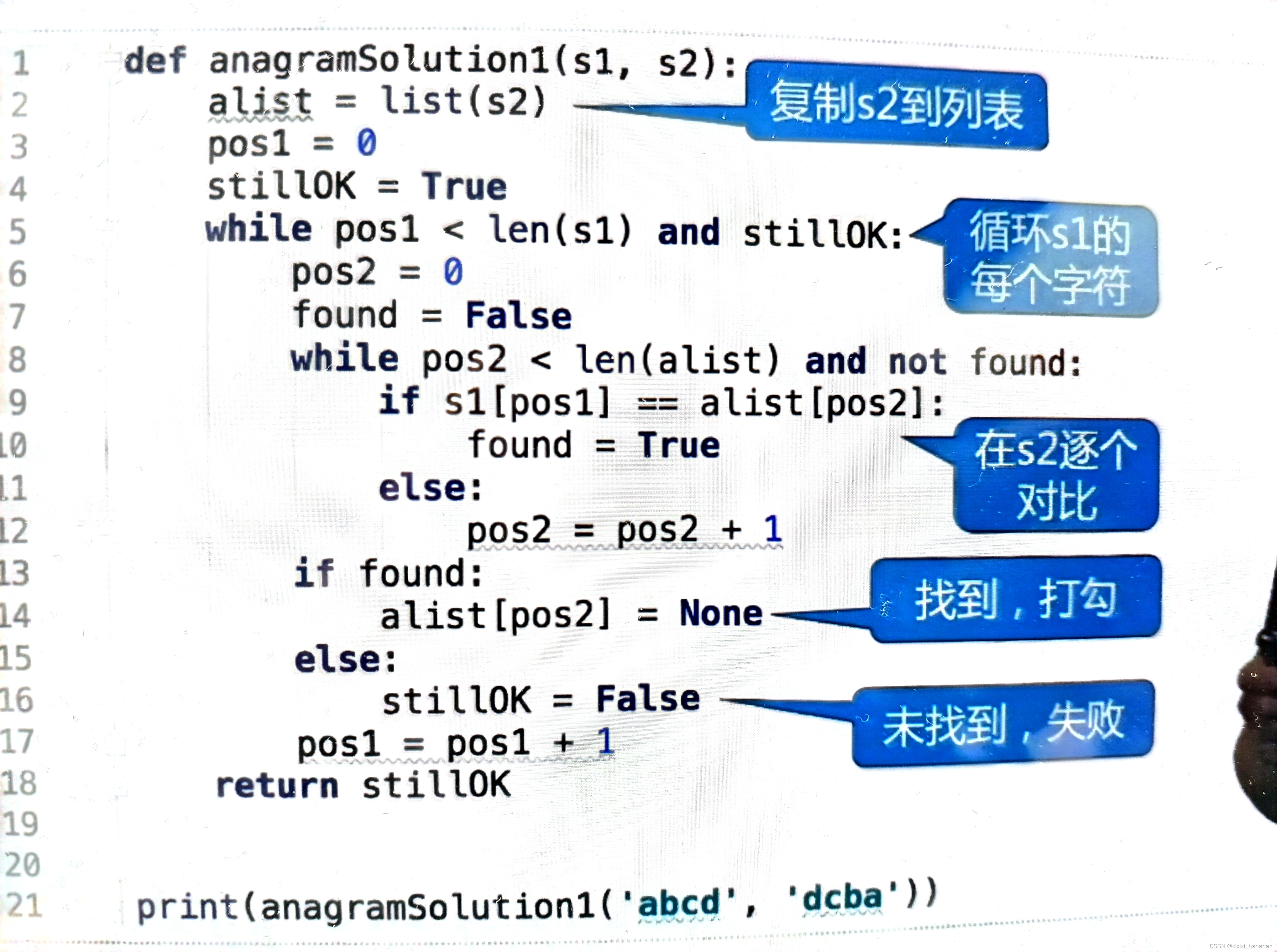 关于Python与人工智能mdashmdash13、浮点数保留2位小数-保留2位有效的信息