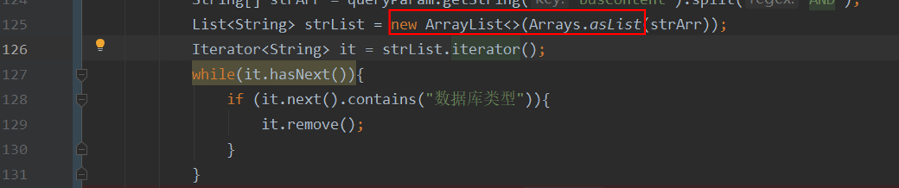 java数组转List的几种方式-CSDN博客