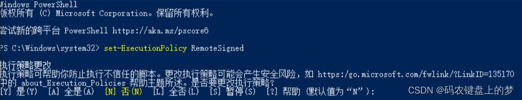rimraf : 无法加载文件 C:\Program Files\nodejs\rimraf.ps1，因为在此系统上禁止运行脚本。