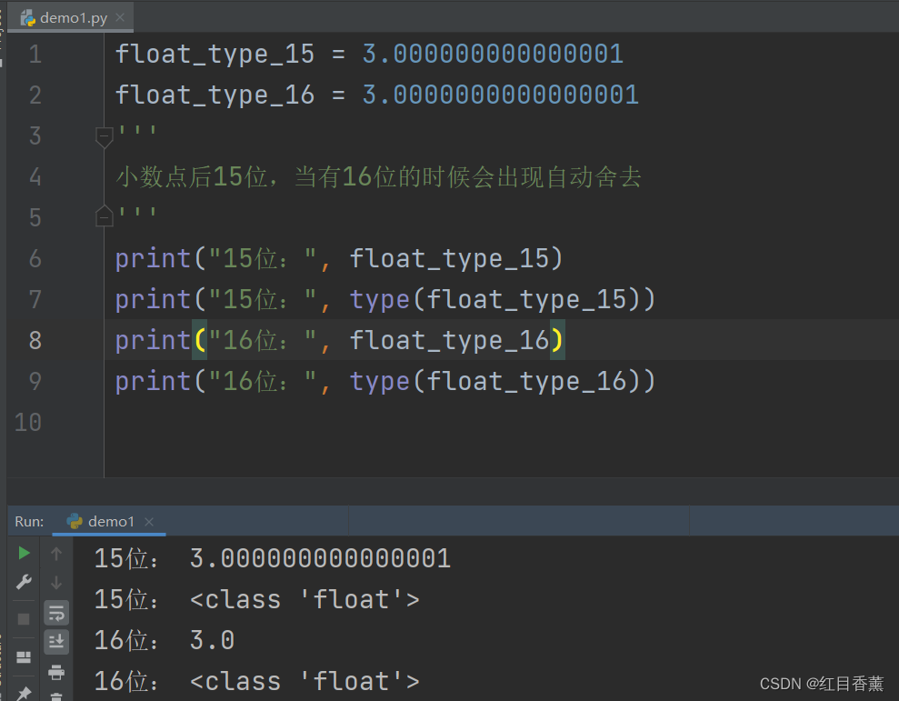 Python基础(适合初学-完整教程-学习时间一周左右-节约您的时间)