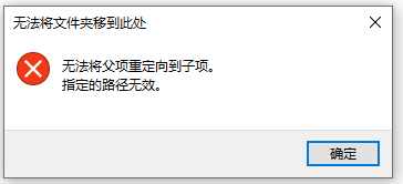 win10无法生成常规子目录下的列表_windows无法更新怎么办