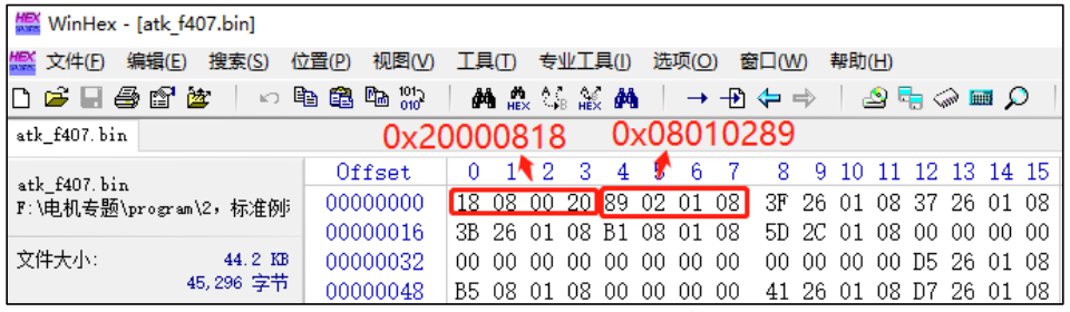 【STM32】IAP升级03关闭总中断，检测栈顶指针