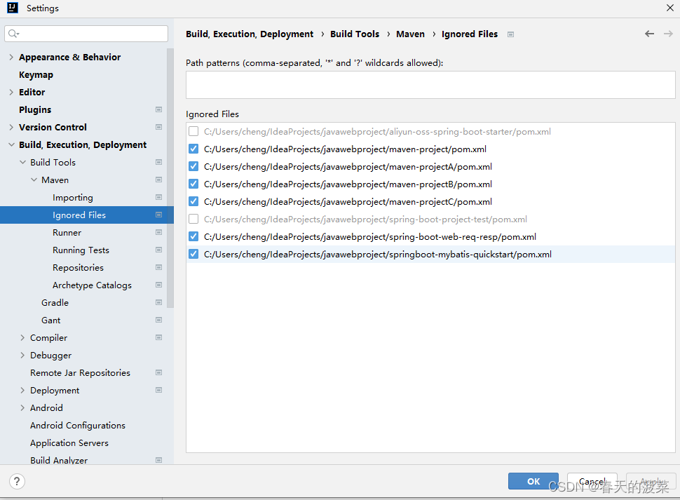 【java】【springboot】【idea】springboot项目pom.xml 灰色下划线