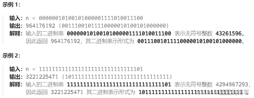 OJ练习第180题——颠倒二进制位