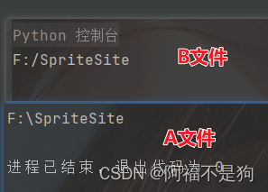 python获取固定的路径，不会因为执行文件变化而改动