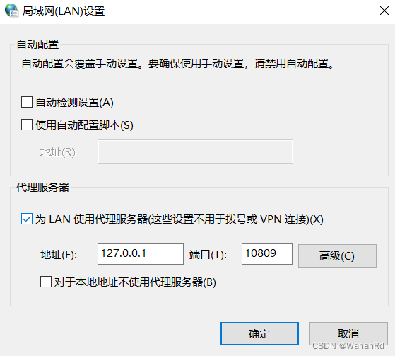 如何在终端设置代理(设置jupyter notebook同理)