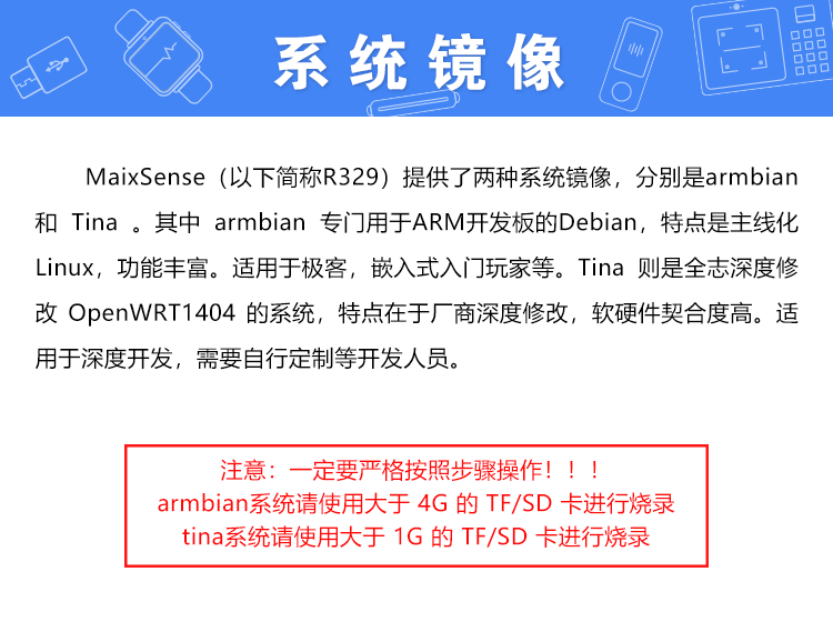 ![以下是 Maixpy3 中内置的颜色，可直接进行调用(https://img-blog.csdnimg.cn/dce41872866247c894ab7b4b218b452d.png?x-oss-process=image/watermark,type_ZHJvaWRzYW5zZmFsbGJhY2s,shadow_50,text_Q1NETiBA5ZK46bG8566Y,size_20,color_FFFFFF,t_70,g_se,x_16)