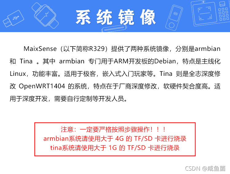 ![以下是 Maixpy3 中内置的颜色,可直接进行调用(https://img-blog.csdnimg.cn/dce41872866247c894ab7b4b218b452d.png?x-oss-process=image/watermark,type_ZHJvaWRzYW5zZmFsbGJhY2s,shadow_50,text_Q1NETiBA5ZK46bG8566Y,size_20,color_FFFFFF,t_70,g_se,x_16)