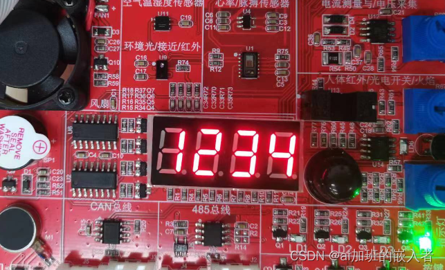 ARM开发，stm32mp157a-A7核SPI总线实验（实现数码管的显示）