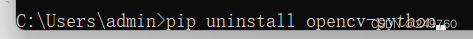 卸载opencv