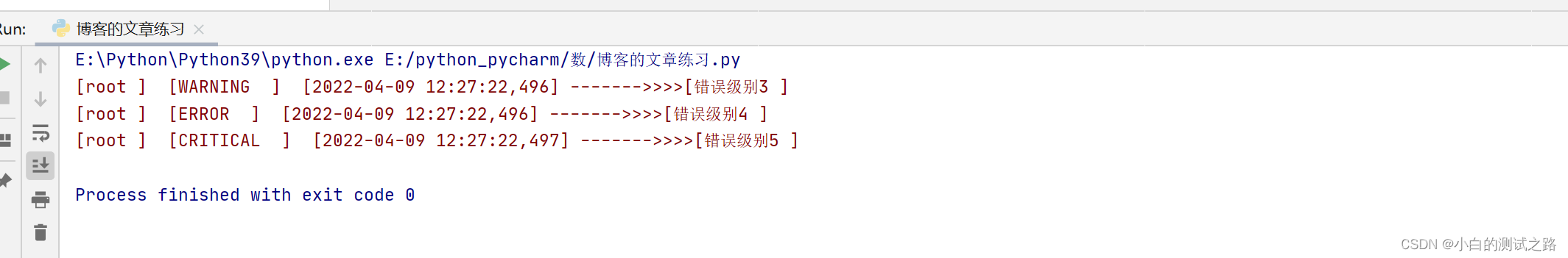 python之logging日志封装_python日志封装-CSDN博客