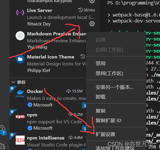 React技术栈 --》搭建与实操 ## Day1