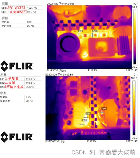 恩杰NZXT C750 BRONZE半模块化电源开箱