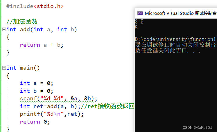 什么是函数的定义和说明 b5f947aba93b4f6dbe3c68443b4777e4.png