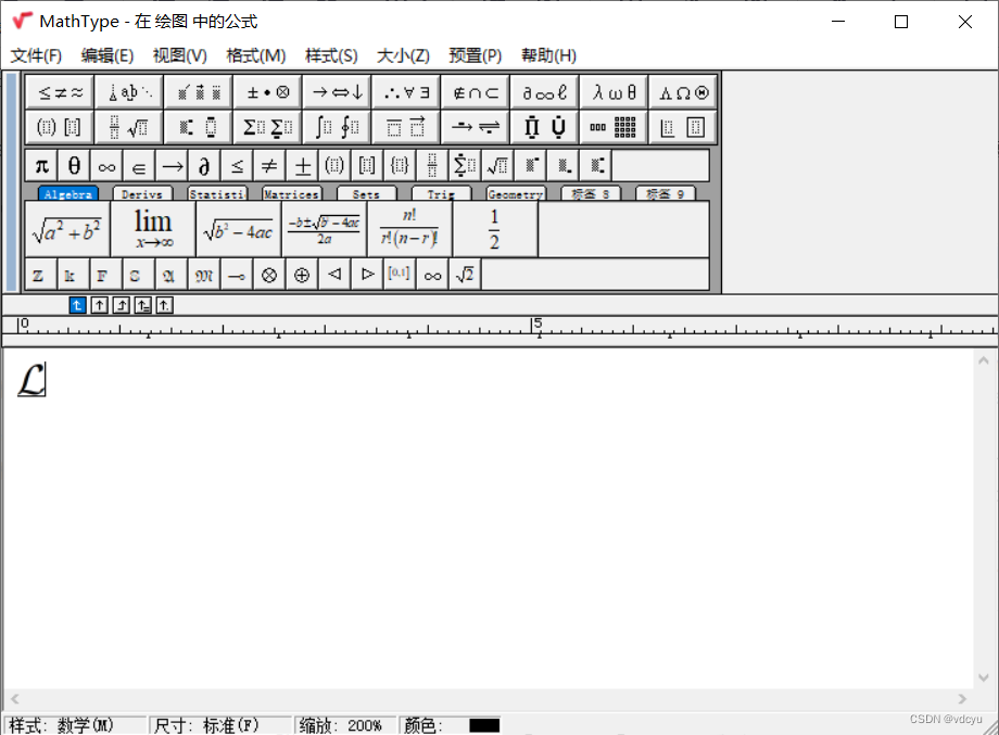 math花体字图片