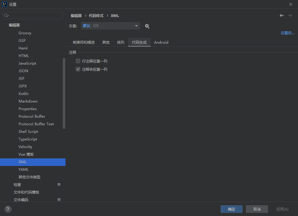 从零开始IntelliJ IDEA_return' tag description is missingCSDN博客