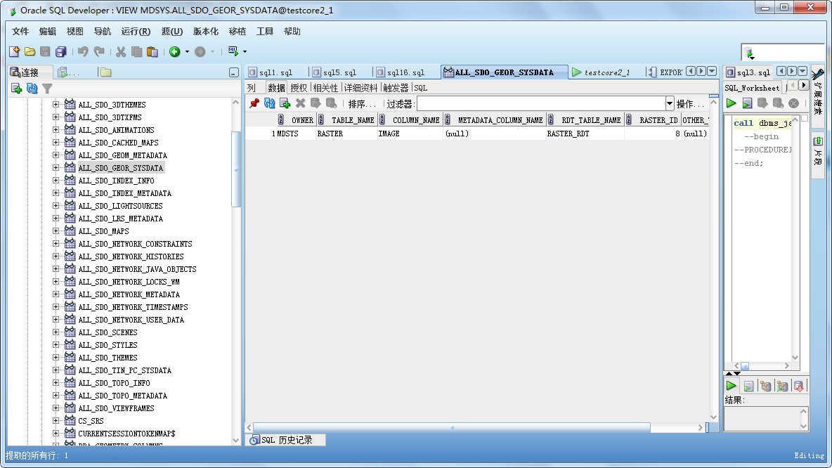 oracle11g georaster使用5 sdo geor.init函数研究