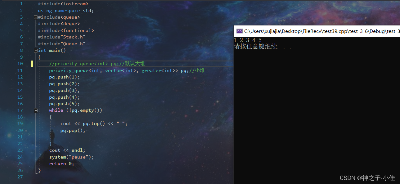 stack_queue