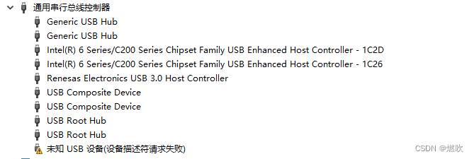 USB 3.0 驱动能用