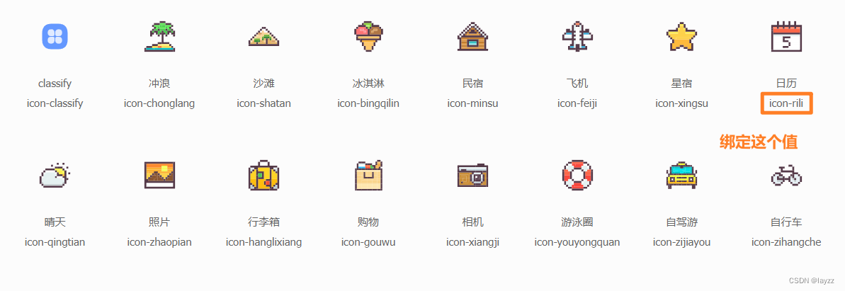 彩色icon使用教程，用腻了黑白的图标，那就来试试彩色的吧_icon代码图标彩色-CSDN博客