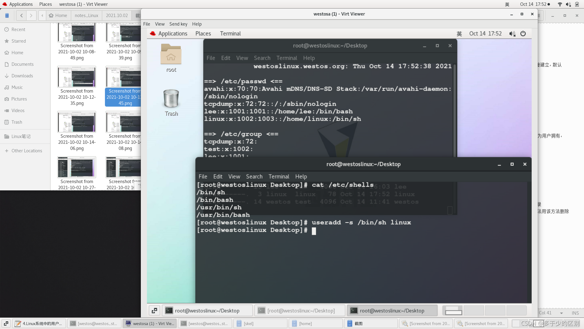 请添加图片描述