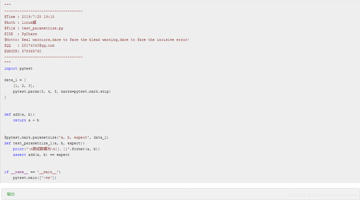 在这里插入图片描述